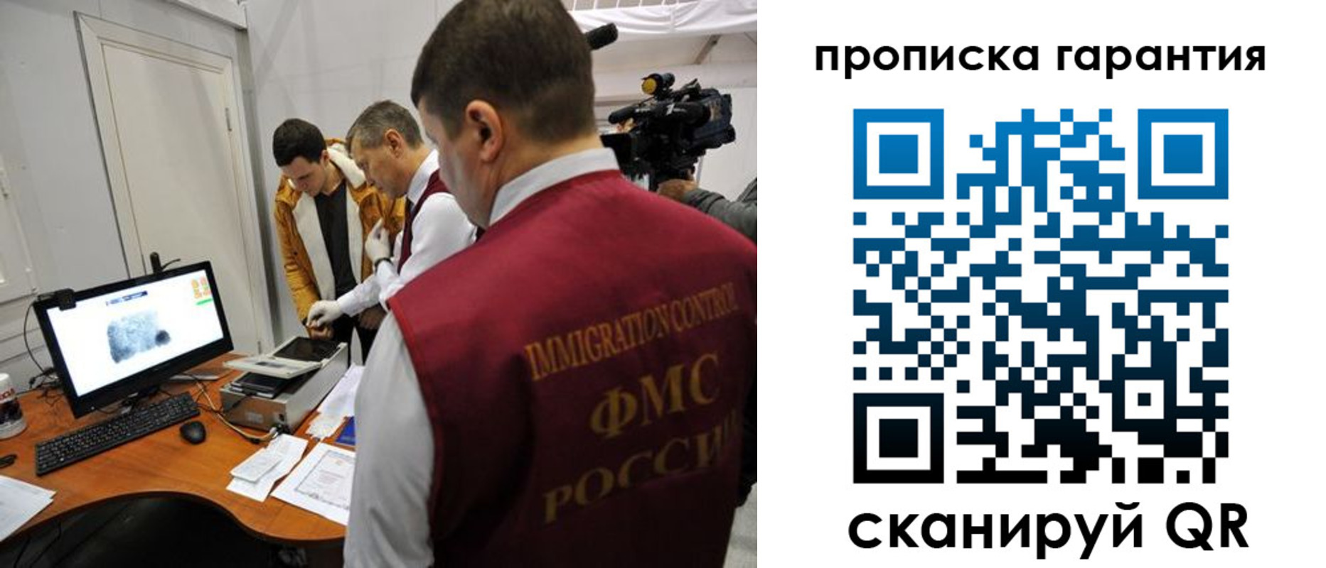 временная регистрация собственник в Краснозаводске